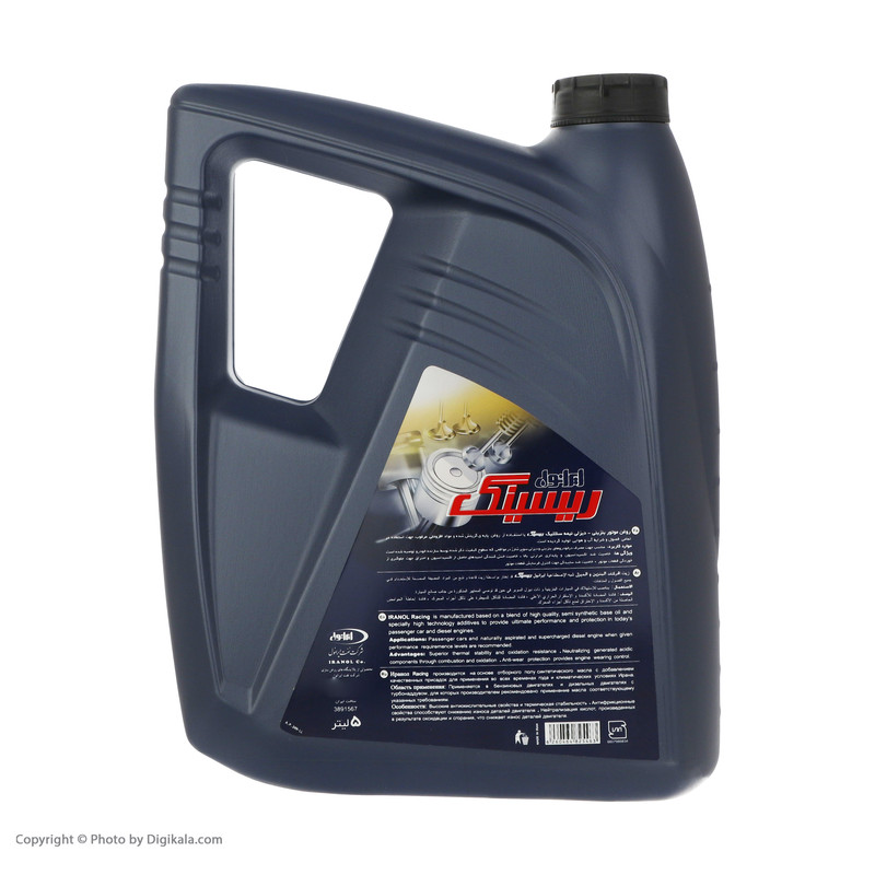 ریسینگ 4 لیتری