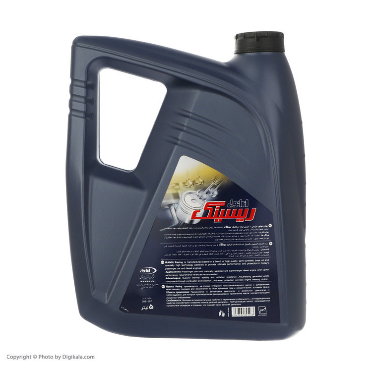 ریسینگ 4 لیتری