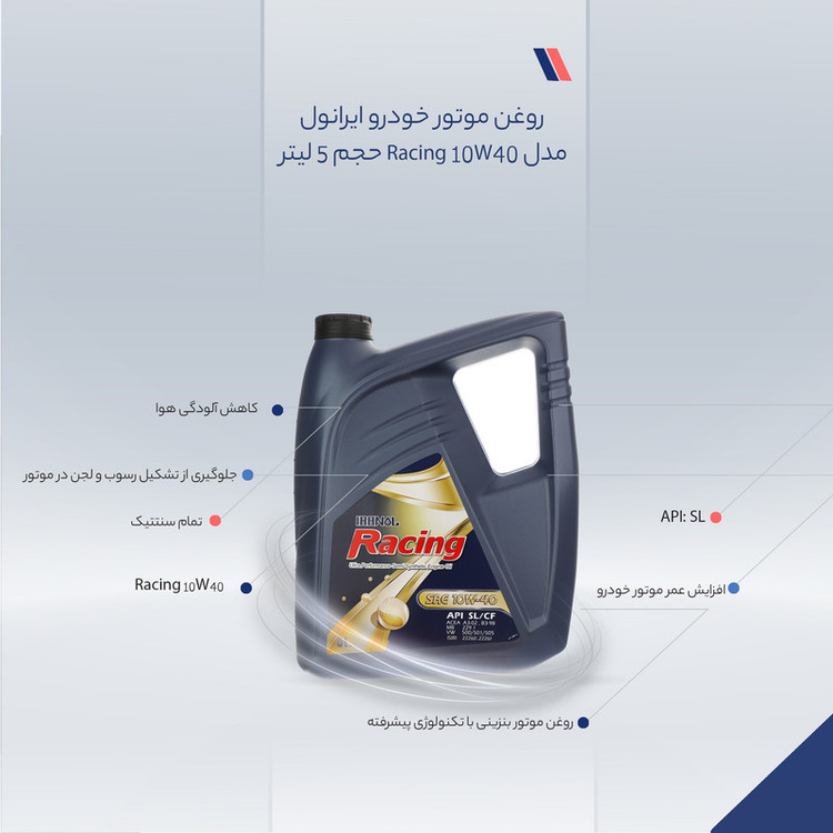 موتور ایرانول