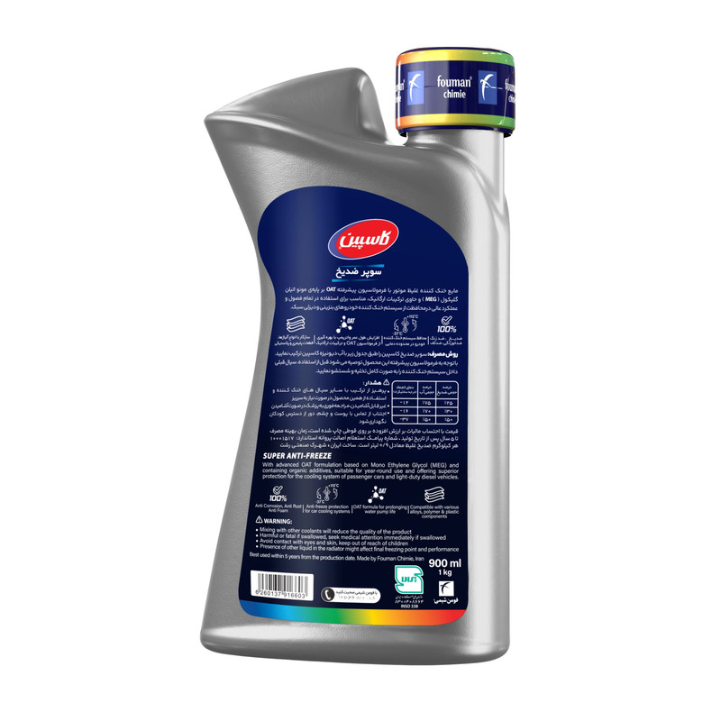 ضد یخ و ضد جوش کاسپین